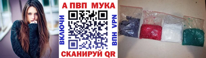 Купить закладку МДМА  Alpha PVP  Мефедрон  НБОМе  Cocaine  Канабис  ГАШ  АМФЕТАМИН  Топки