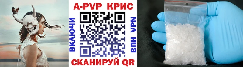 Купить закладки  Топки  А ПВП Соль 