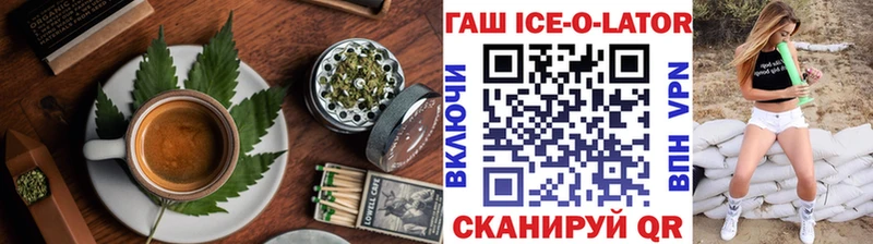Печенье с ТГК марихуана  Купить где  Топки 