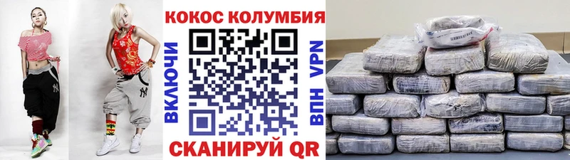 Купить закладки  Топки  КОКАИН Колумбийский 