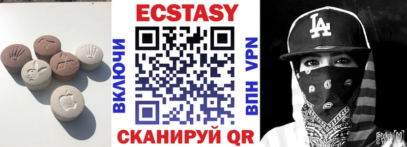 ЭКСТАЗИ 250 мг  Купить закладки  Топки 