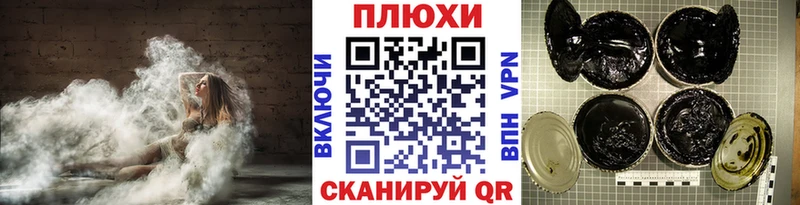 ГАШИШ индика сатива  Купить закладки  Топки 