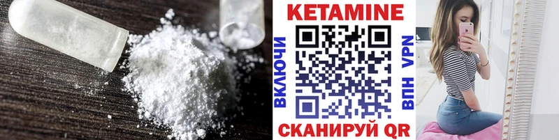 Купить  Топки  КЕТАМИН ketamine 