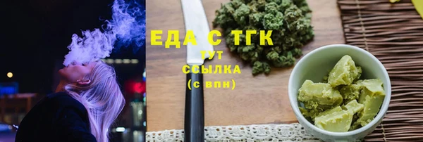 альфа пвп Корсаков