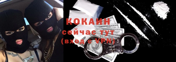 альфа пвп Корсаков