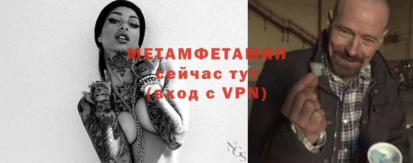 альфа пвп Корсаков