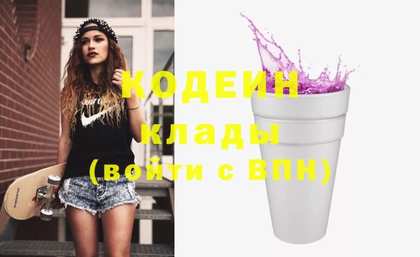 гашиш Костерёво