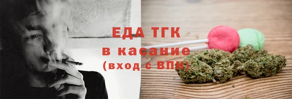 гашиш Костерёво