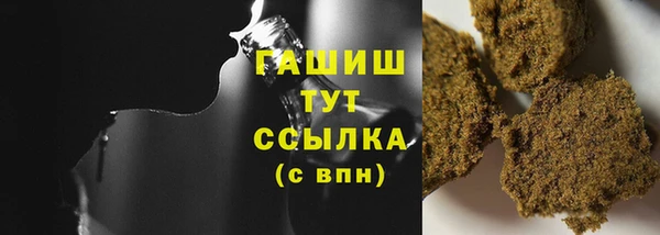 гашиш Костерёво
