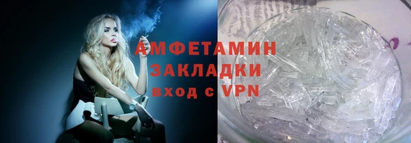 альфа пвп Корсаков