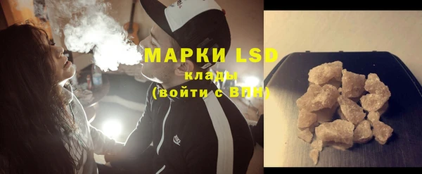 альфа пвп Корсаков