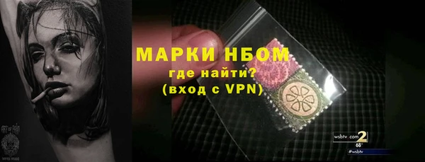 гашиш Костерёво
