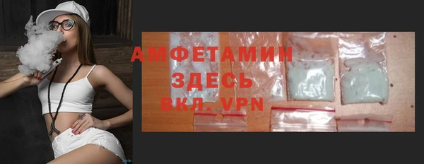 альфа пвп Корсаков