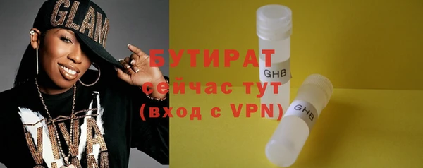 альфа пвп Корсаков