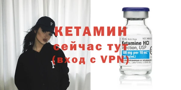 альфа пвп Корсаков