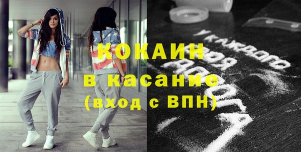 гашиш Костерёво