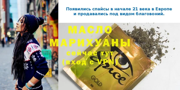 прущий лед Коряжма
