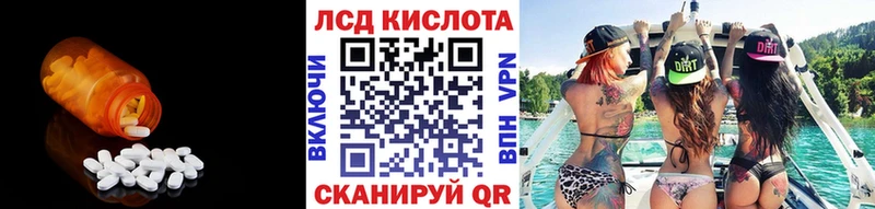 Купить  Топки  ЛСД экстази ecstasy 