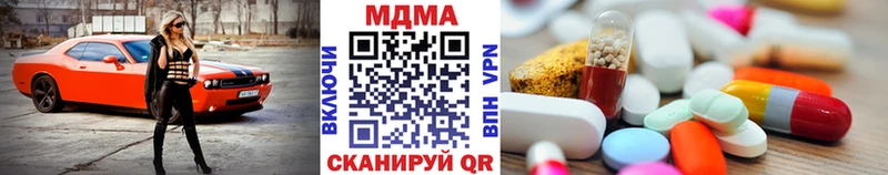 MDMA молли  Купить  Топки 