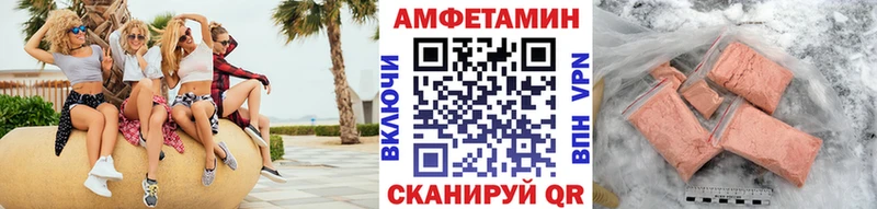 Первитин Декстрометамфетамин 99.9%  Купить закладки  Топки 