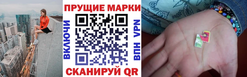 Купить закладки  Топки  Марки NBOMe 1,5мг 